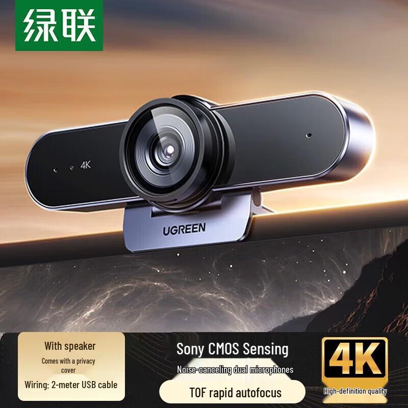 Ugreen CM827 8MP 1080p USB 3.0 HD-Webcam mit Lautsprecher & Dual-Mikrofonen