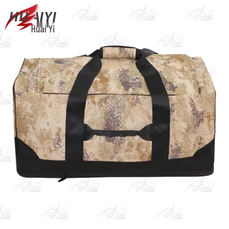 Huaiyi Camouflage Portable Gear Bag