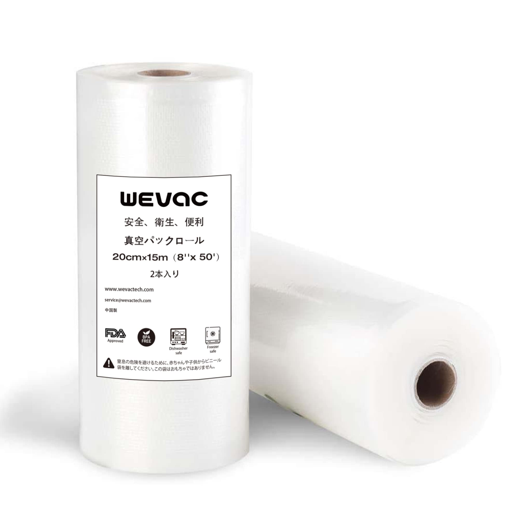 

Вакуумная упаковка Wevac Вакуумная упаковка Приблизительно 20 см x 2 Вакуумная замена Вакуум Бесплатно Легко для собак Безопасно для корма Низкотемпературная готовка Вакуум