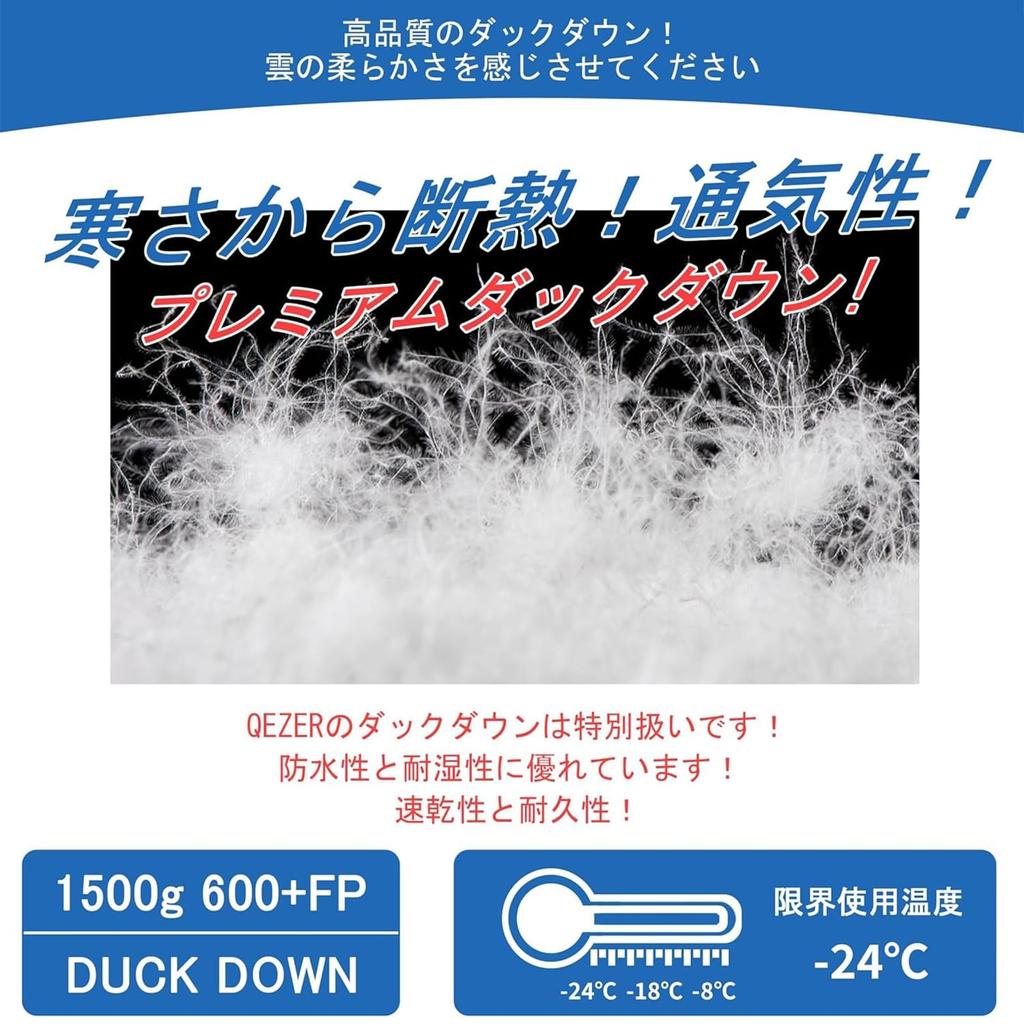 QEZER Schlafsack, Winter Daunenschlafsack, Mumienform, Federschlafsack, Gefüllt mit 500g bis 1500g Daunen, Kompakt, 600FP Hochwertige Daunen,