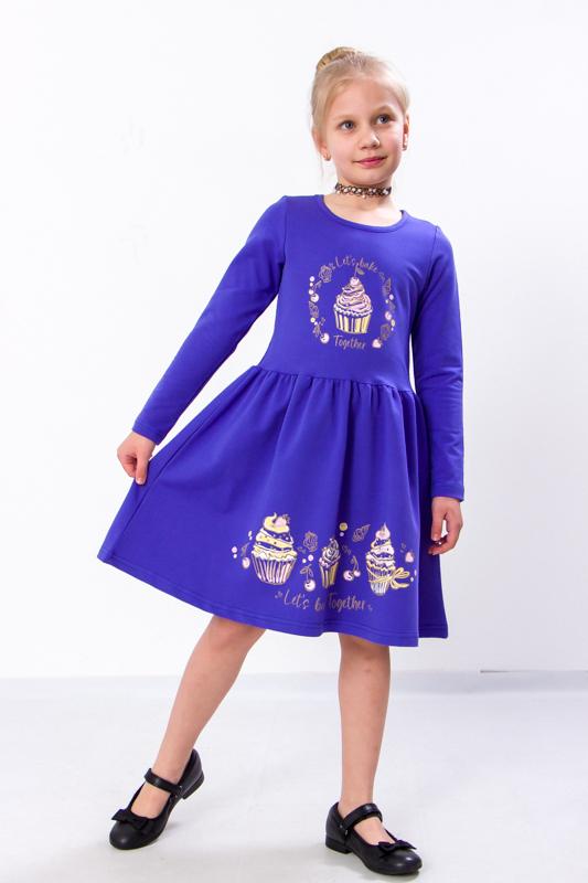 Dresse (Girls) Any Season 6117-057-33 HC