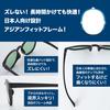 Sorge Sunglasses in sunglasses UV protection Comfortable for long hours Designed to fit Japanese people and [Sorge] (Made Sabae) Ultra-lightweight