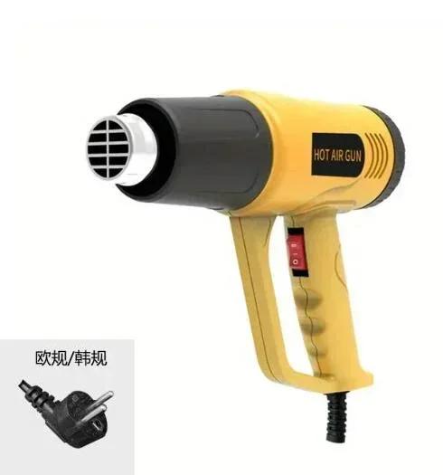 2000W Handheld Hot Air Gun Constant Temperature Automotive Film Heat Shrink Film Handmade Industrial Grade Hot Air Fan