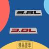 Premium 3.8L 3.8 L for Universal car Engine Hood Fender trunk Tail Rear Bonnet Nameplate Decal Emblem Badge Sticker