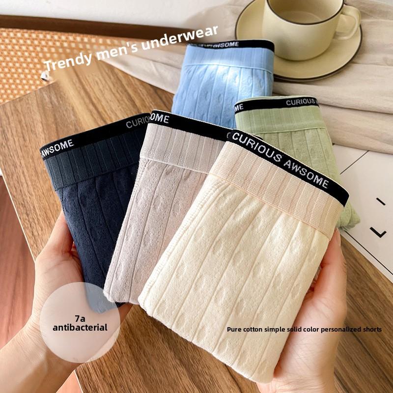 Men's Spring and Summer Pure Color Jacquard Cotton 10A Antibacterial Breathable Mid Waist Flat Angle Briefs