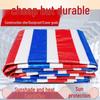 Jinsu Durable Striped Sun and Rain Protection Tarpaulin