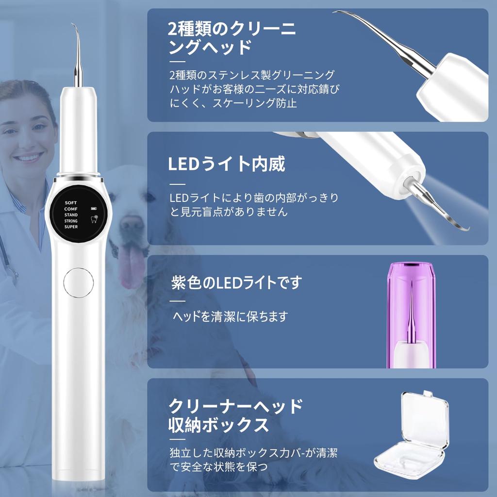 KPPK Ultrasonic Teeth Cleaner for Cats and USB 5 Adjustable LED Cleaning IPX6 Pet Toothbrush Dogs, Rechargeable, Settings, Built-in Lighting, Kit,