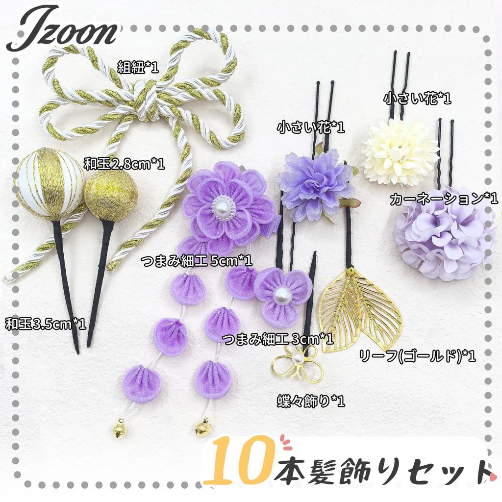 JZOON Hair a traditional Japanese style hair accessory featuring dangling braided Japanese and pearlescent Perfect for entrance fireworks photo and