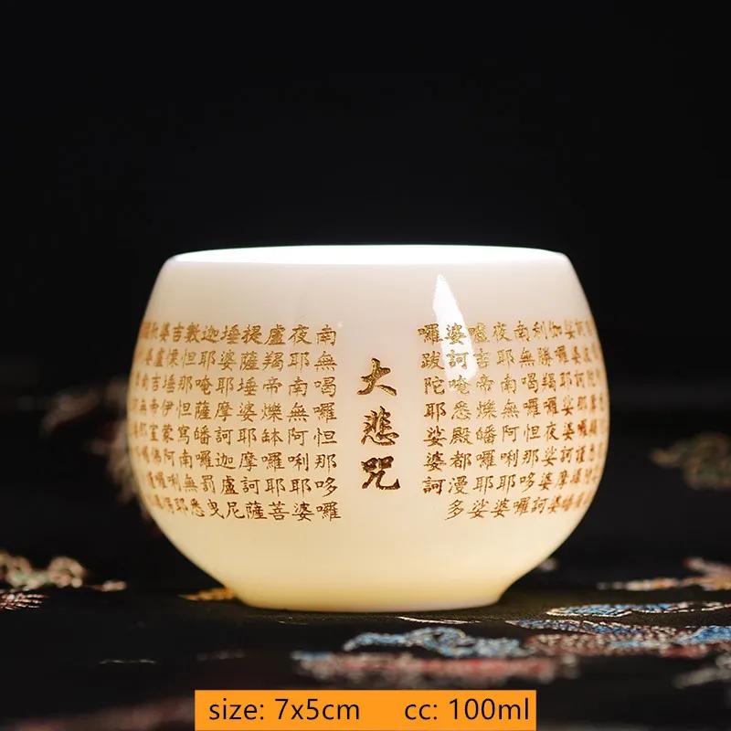100ml Customized Exquisite Ceramic Teacup Household Beauty Master Cup Handmade Portable Tea Set Chinese White Porcelain Tea Bowl