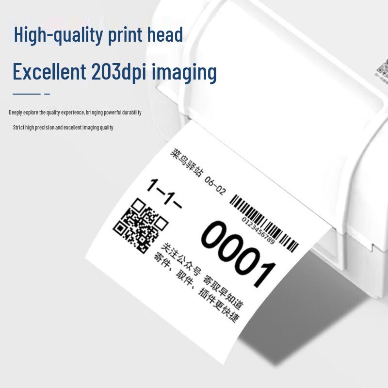 Chenguang Thermal Transfer Label Printer CN Plug (adapter Included)