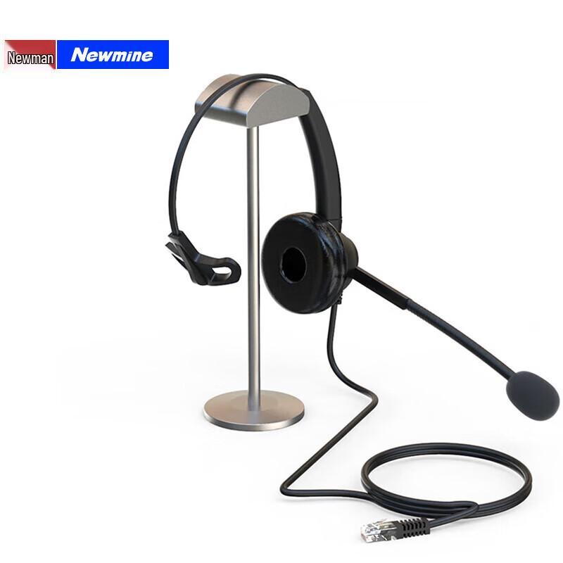Newmine NM-HW800S Single-Ear Call Center Headset (CN version)