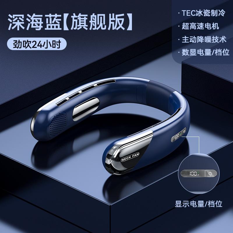 

New Neck Fan Usb Charging Lazy Portable Small Fan Student Office Sports Bladeless