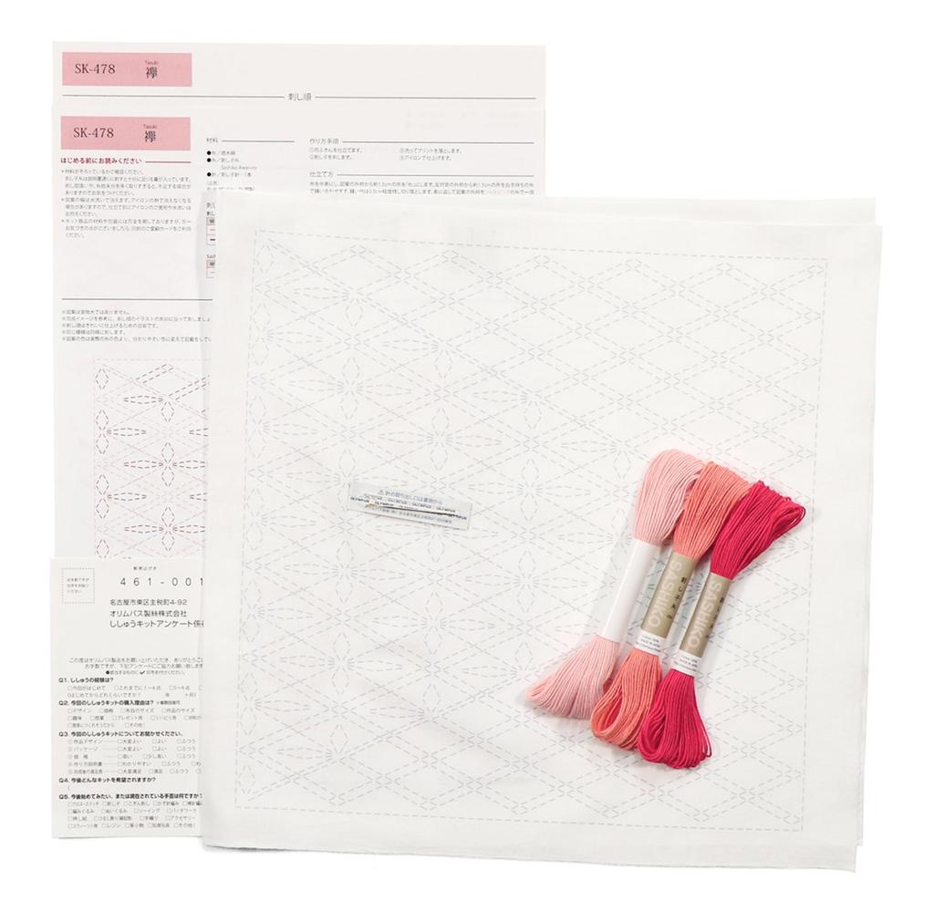 Olympus Sashiko Flower Dishcloth Japanese Sash Kit, "Nagomi" SK-478