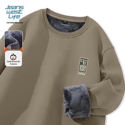 Jeanswest Men's Winter Fleece-Lined Chinese Style Sweatshirt