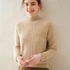 Women's Thickened Semi-High Collar Pullover Sweater