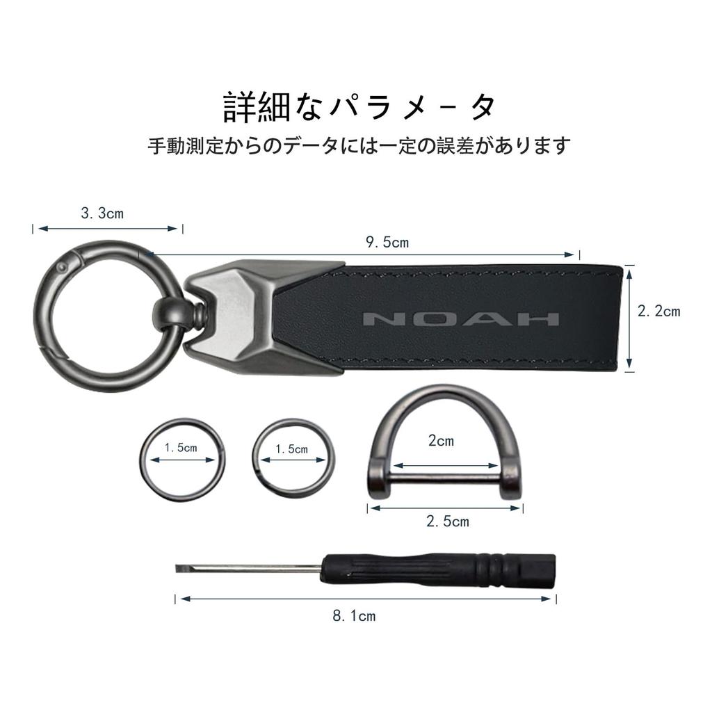 MiJuduo NOAH 80 Series 90 Series Genuine Leather Car Key Chain Key Ring Key