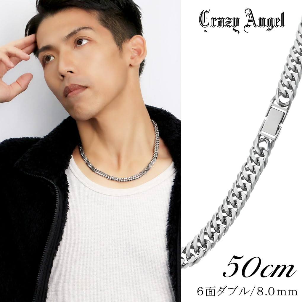 [Shinjuku Gin no Kura] Crazy Angel Men's Curb Chain, 6-Sided Double Curb Chain, 8mm Wide, 50cm, Surgical Stainless Steel