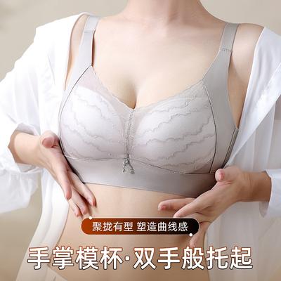 New Palm Pattern Cup Lace No Steel Ring No Side Bone Adjustment Bra Cover Gather and Close the Breasts