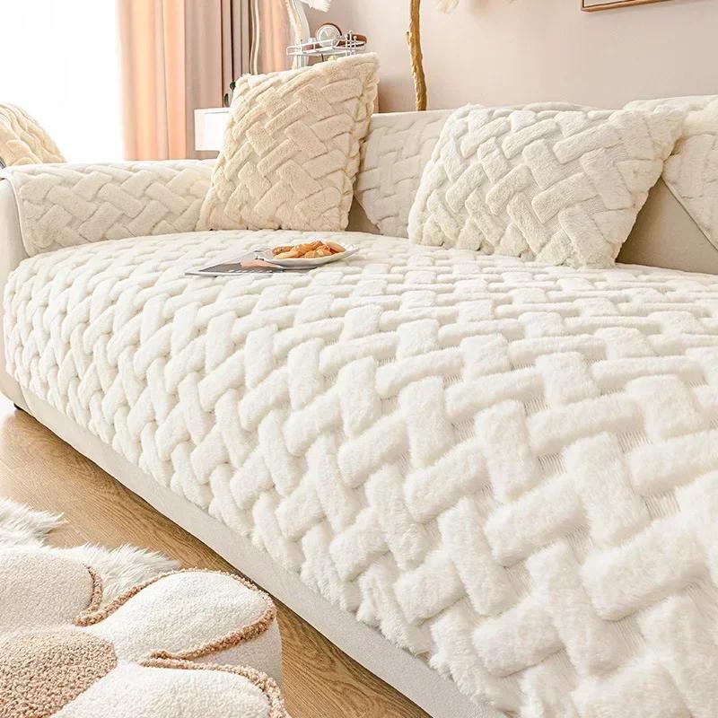 Thicken Plush Luxury Sofa Cushion Towel for Living Room Jacquard Plush Soft Sofa Cover Non-Slip Universal Sofas Mat Dust Covers
