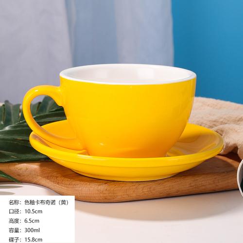 Juego de Taza y Platillo de Café de 300 ml Taza para Té con Leche Taza de Cerámica Tazas para Agua Taza de Café para Oficina Tazas para Té de la Tarde en Casa Tazas de Té Tazas de Leche