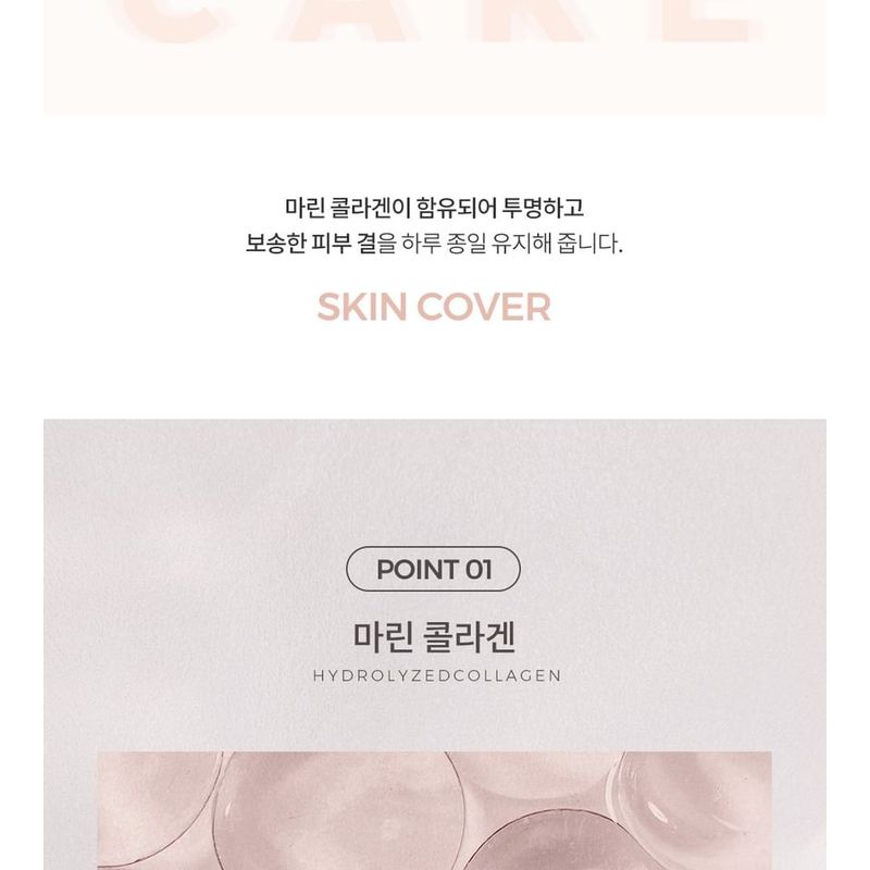 Pretty skin - Premium Collagen Two Way Cake Set - 2 Types
