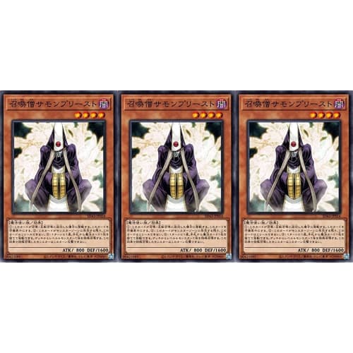 [Set of 3] Yu-Gi-Oh! SD43-JP016 Summon Priest (Japanese Normal Version) Structure Deck -ALBA STRIKE-