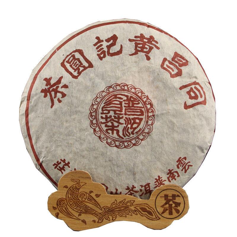 

Чай Тонг Чанг Хуан Цзи Юань Ча Старый Пуэр Китайский Юньнань Пу Эр 357г Спелый