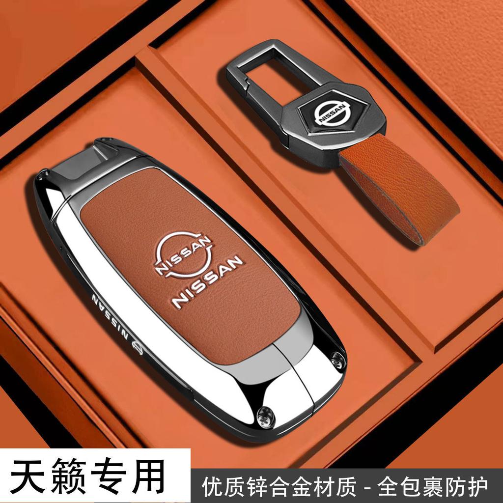 Étui de protection pour clé adapté à la Nissan Teana 2026, boucle de voiture spéciale en métal pour Teana HarmonyOS 26 Comfort Edition
