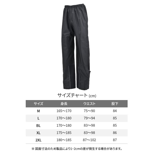 Daytona Motorcycle Rainwear Pants Only Water Pressure Resistance 20,000mm Waterproof High Performance Rainwear DR-001 Repair Product Black XL Size 482