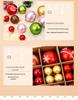 44-Piece Christmas Tree Decoration Set: 6cm Colorful PVC Hanging Balls