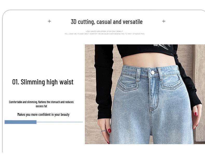 Women's High-Waisted Light Blue Wide-Leg Jeans - Spring/Autumn 2025, Slimming Loose Straight-Leg Floor-Length Pants