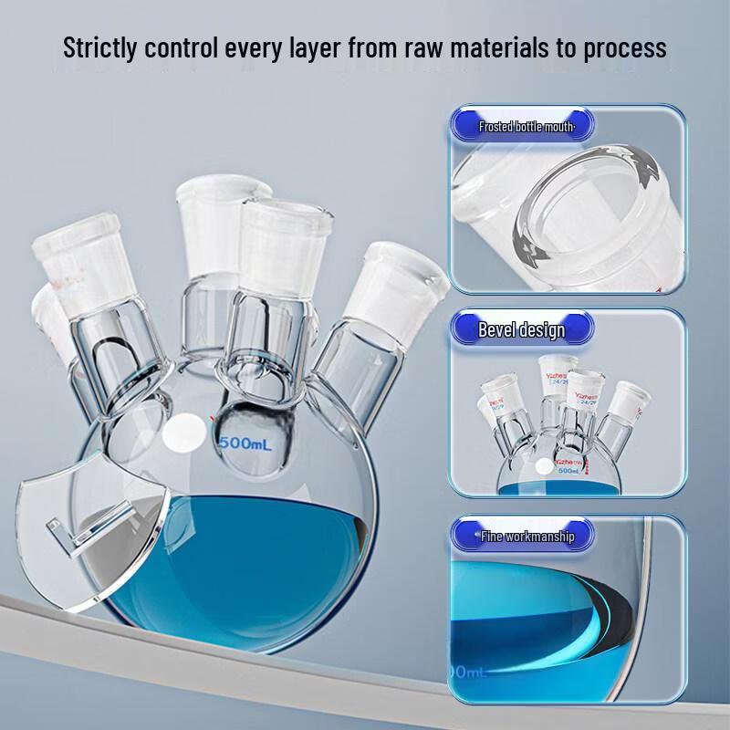 QUEED Glass 5-Neck Round Bottom Distillation Flask (CN version)