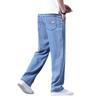 New Tencel Denim Casual Trousers for Men: Loose-fitting, Drapey Wide-leg Trousers