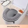Cartoon Plush Thickened Toilet Seat Cover