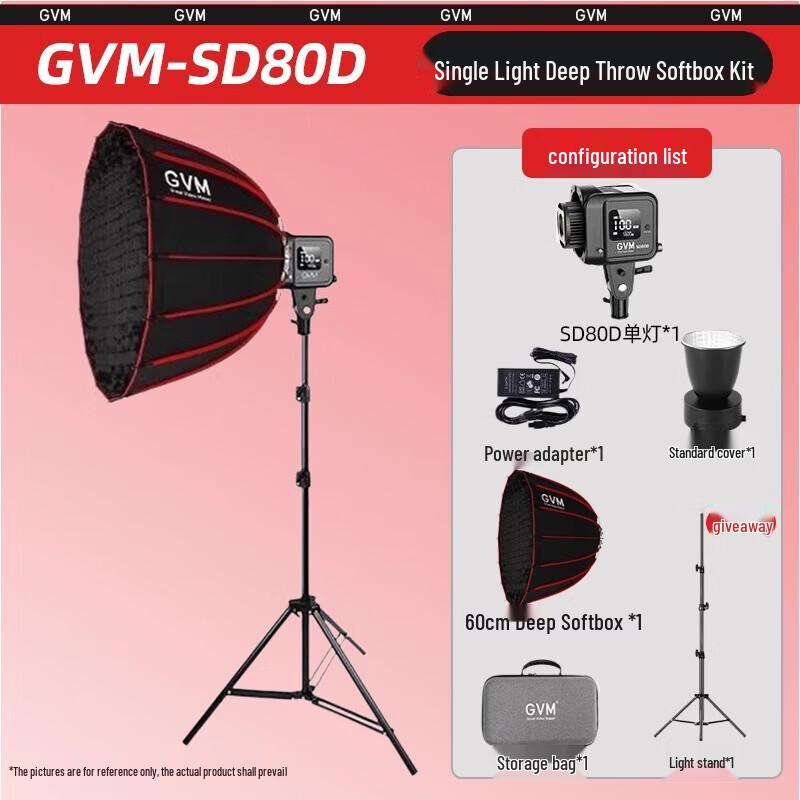

GVM SD80D Portable RGB Bi-Color Fill Light