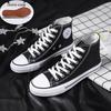 Kua Jing Dou Chuan Summer DIY High-Top Canvas Shoes - Breathable Unisex Design