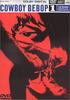 COWBOY BEBOP 1st.Session [DVD]