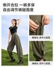 MOLYVIVI Trendy Ankle Binding Sunscreen Pants