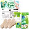 Footmeji Medicated Foot Soap Fresh Herb Jet Foam Foot Wash Soap Foot Brush Exfoliating Net Included Web Exclusive Set Packaging Foot Foot Scrub Large