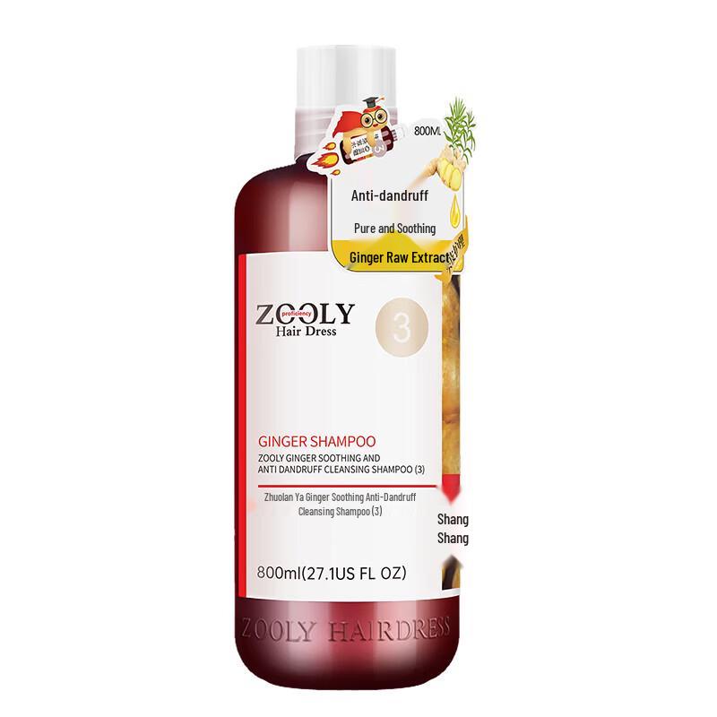 Zhuolanya Ginger Anti-Dandruff Shampoo