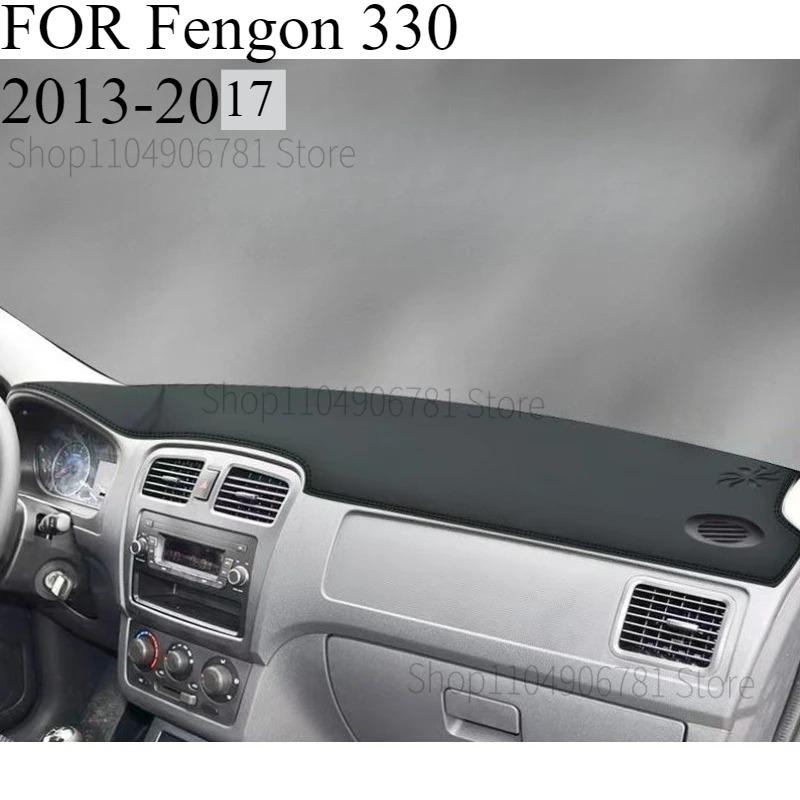 

FOR Fengon 330 2013-2017 Car Dash Mat Dashmat Dashboard Mat Cover Sun Shade Dash Board Cover Carpet Accessories front B