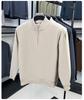 2025 Men's Warm Half-High Collar Zipper Knitwear Base Layer
