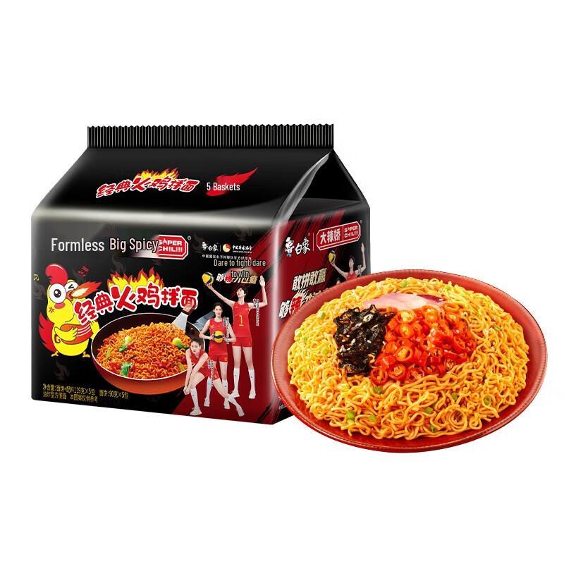 Baixiang Instant Spicy Chicken Noodles 5-Pack