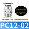Copper Nickel Quick Connect Pneumatic Fitting PC8-02: Straight Lock Nut Air Tube, 6-16mm.