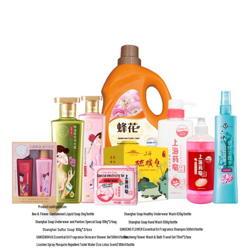 

Shanghai Medicated Soap Home Care Set