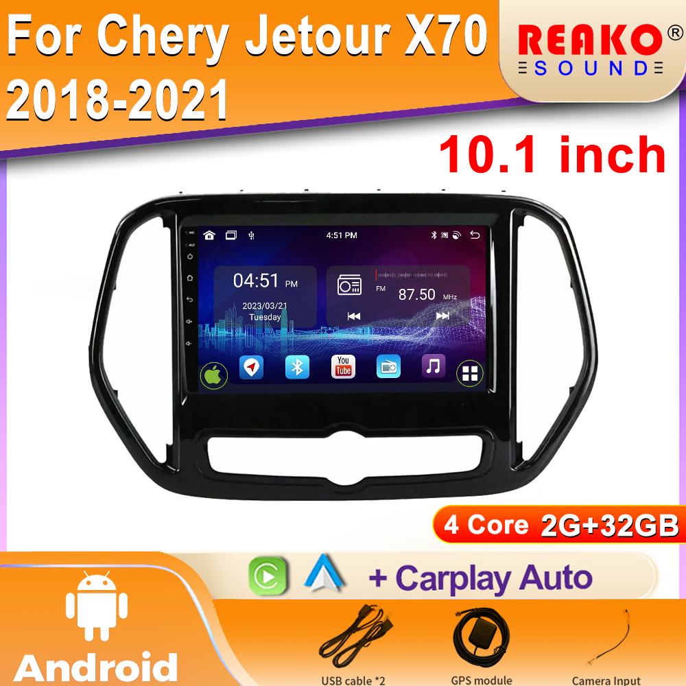 Android Car Radio For Chery Jetour X70 2018-2021 Video Multimedia Bluetooth Player Navigation GPS 4G Carplay stereo