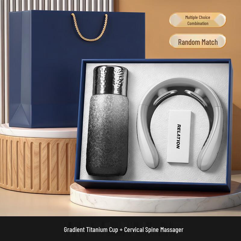 Lailuo Titanium Coated Insulated Cup & Cervical Massager Gift Set
