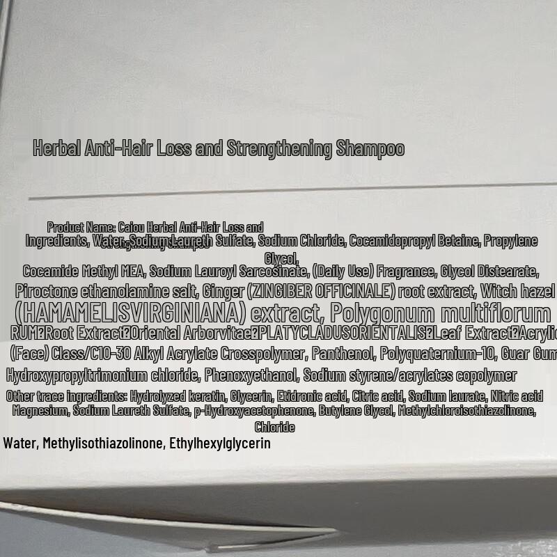 UIJO Herbal Anti-Hair Loss & Strengthening Shampoo