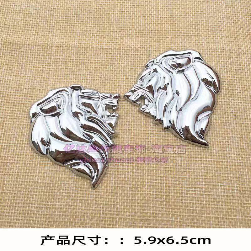 Adesivo per auto testa di leone tridimensionale 3D, distintivo laterale parafango, emblema metallico per auto leone, decalcomania per carrozzeria, adesivo decorativo per bagagliaio