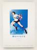 The Girl Who Leapt Through Time Standard Edition [DVD]